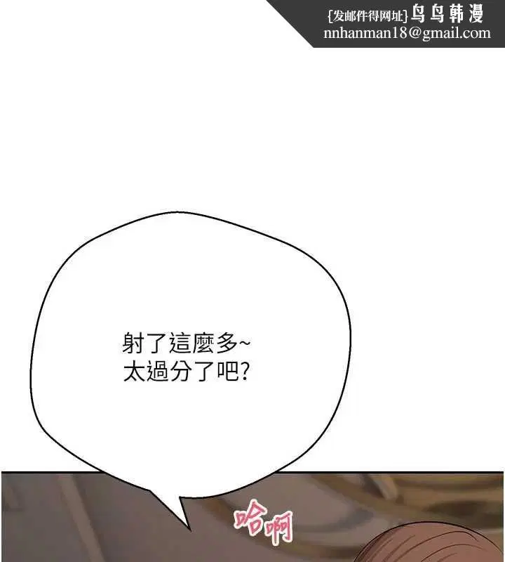 第144話