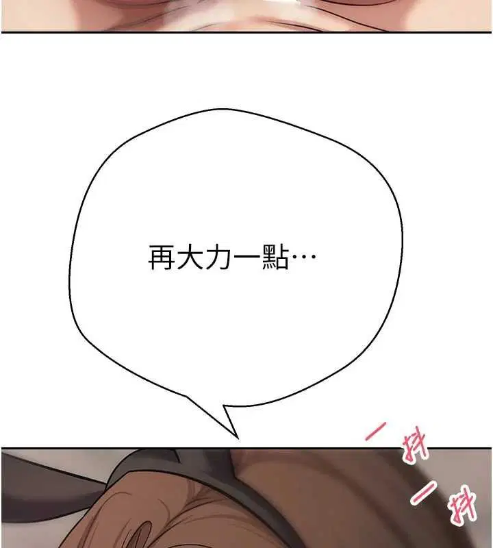 第144話
