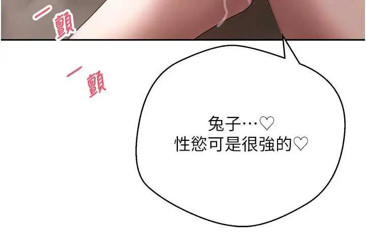 第144話