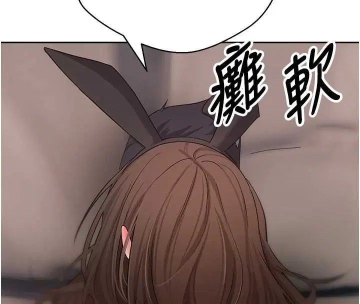 第144話
