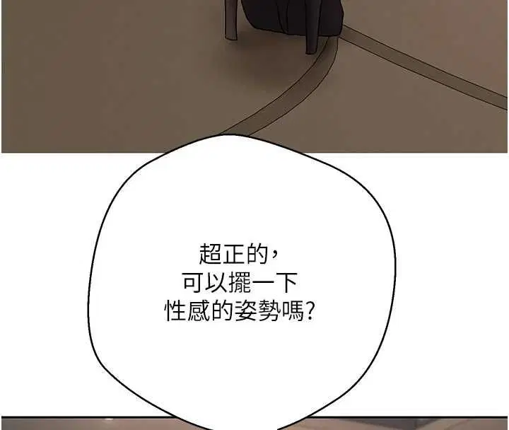 第144話