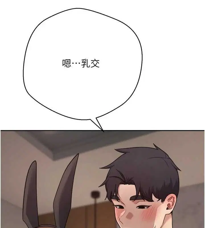 第144話
