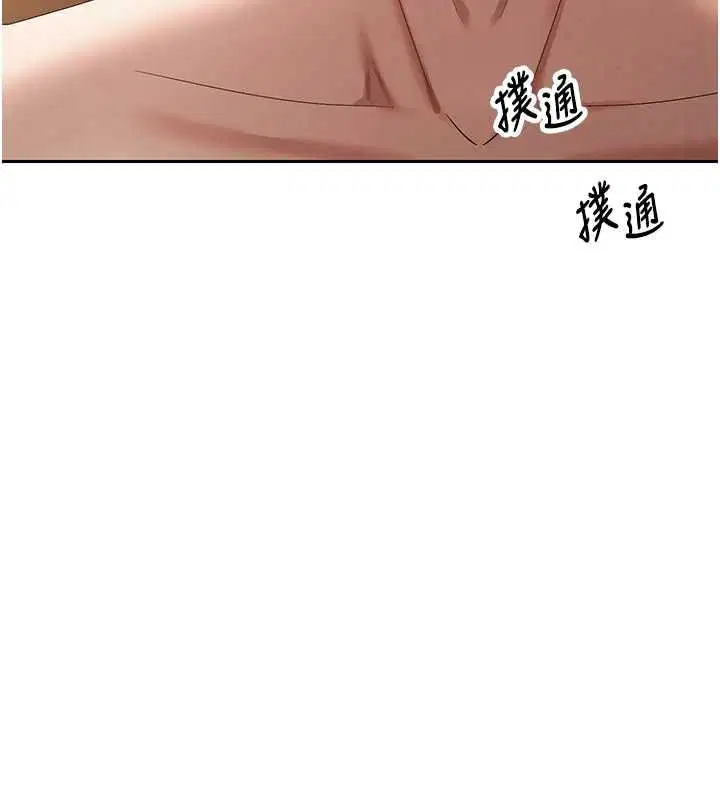 第144話