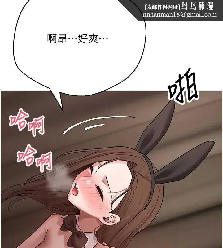 第144話