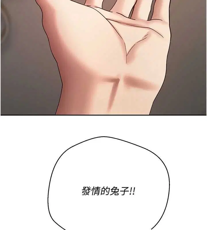 第144話