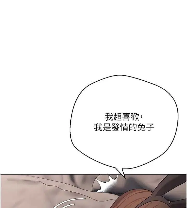 第144話