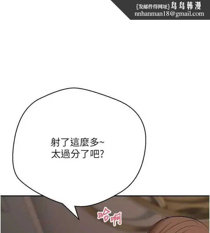 第145話 - 第1页