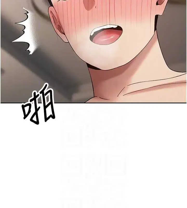 第145話 - 第100页