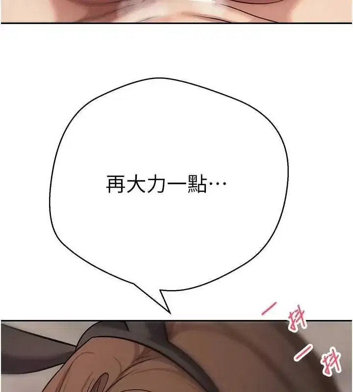 第145話 - 第103页