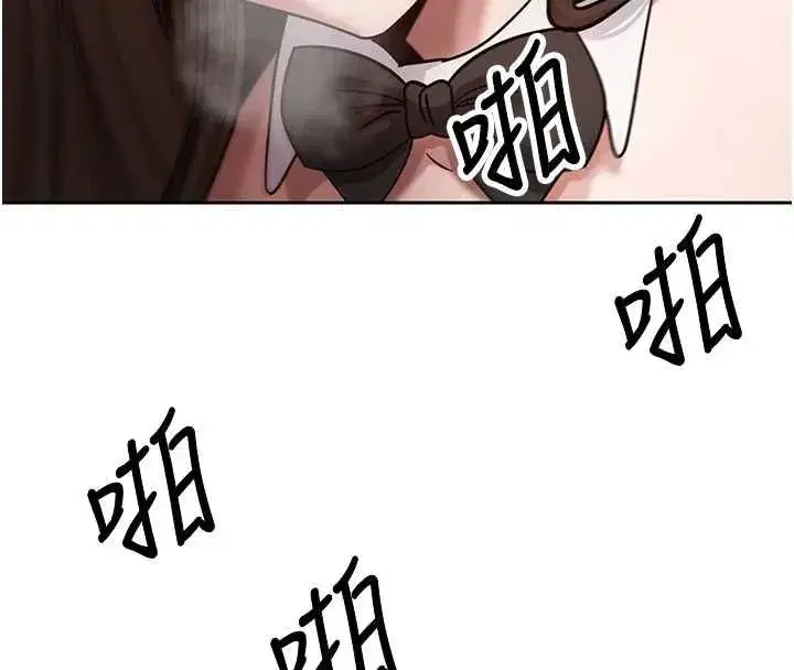 第145話 - 第113页