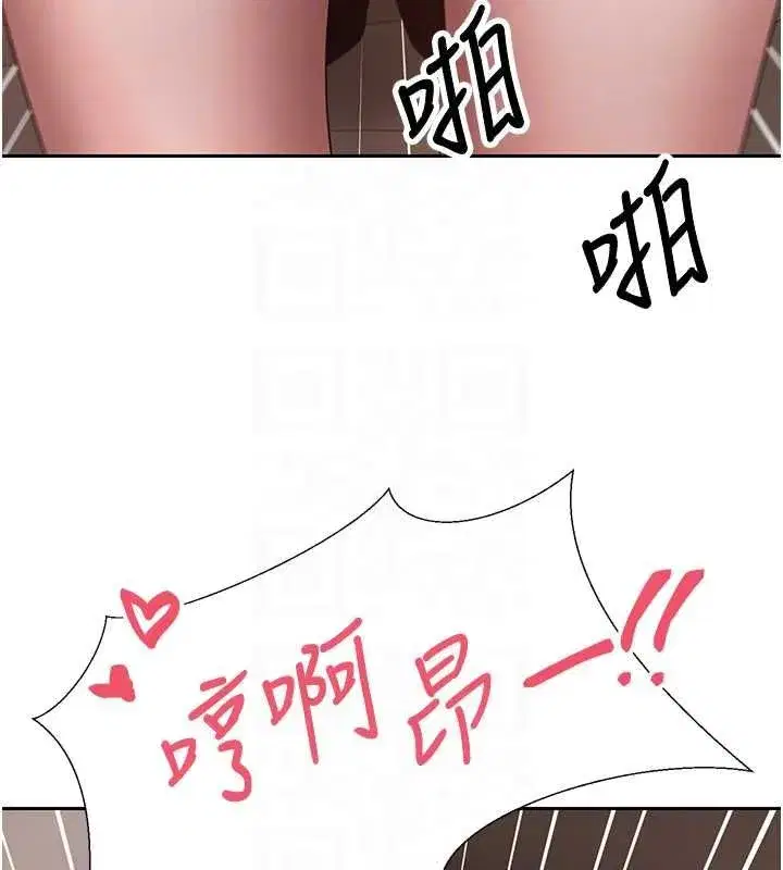 第145話 - 第115页