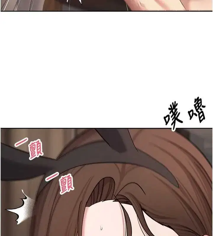 第145話 - 第118页
