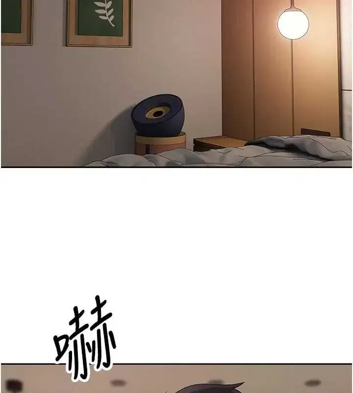 第145話 - 第13页