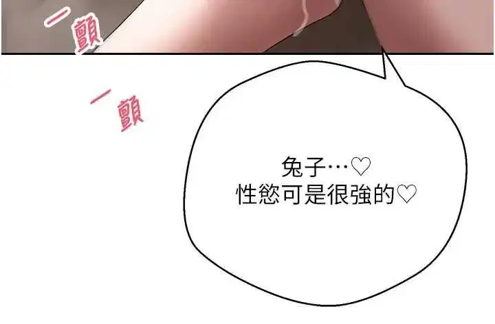 第145話 - 第131页