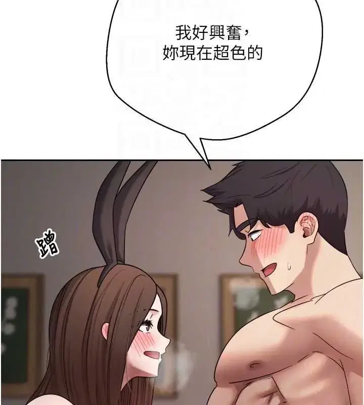 第145話 - 第36页