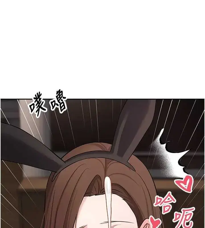 第145話 - 第56页