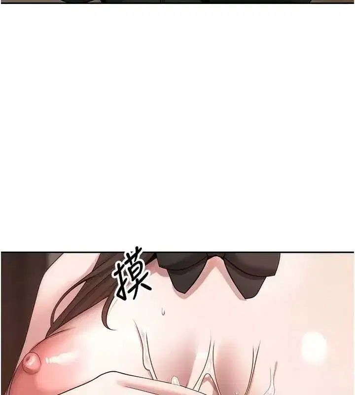 第145話 - 第62页