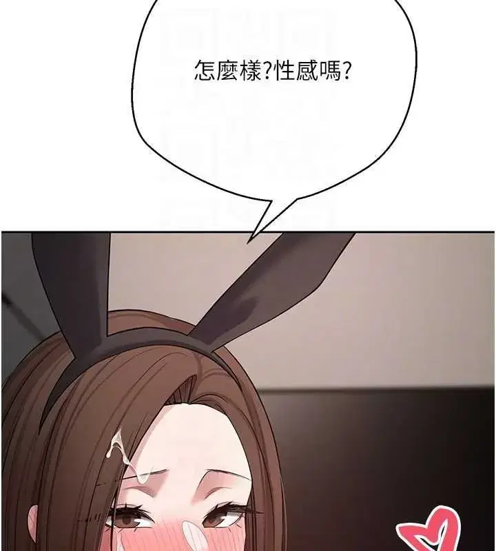 第145話 - 第64页