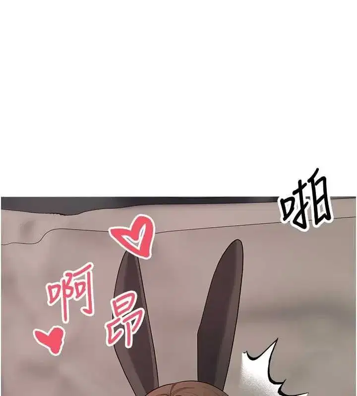 第145話 - 第69页