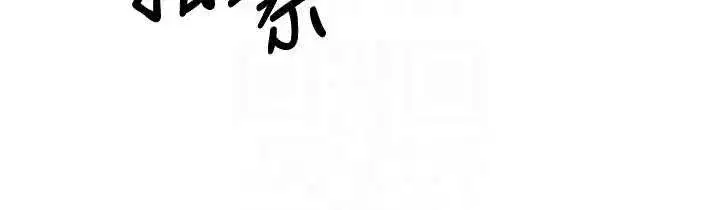 第145話 - 第88页