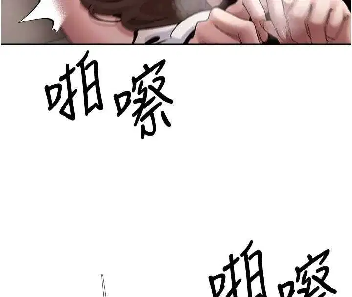 第145話 - 第96页