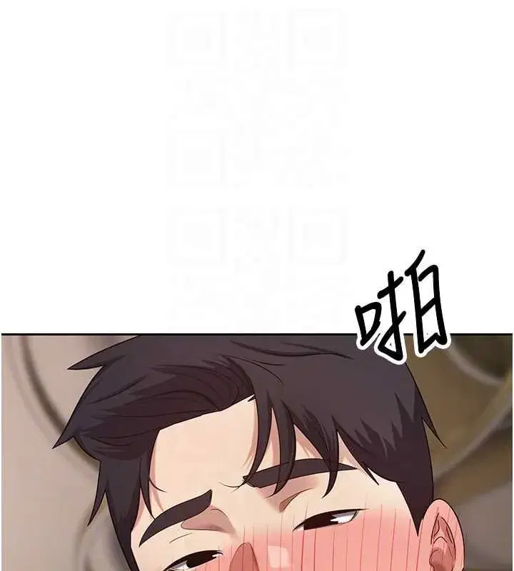 第145話 - 第99页