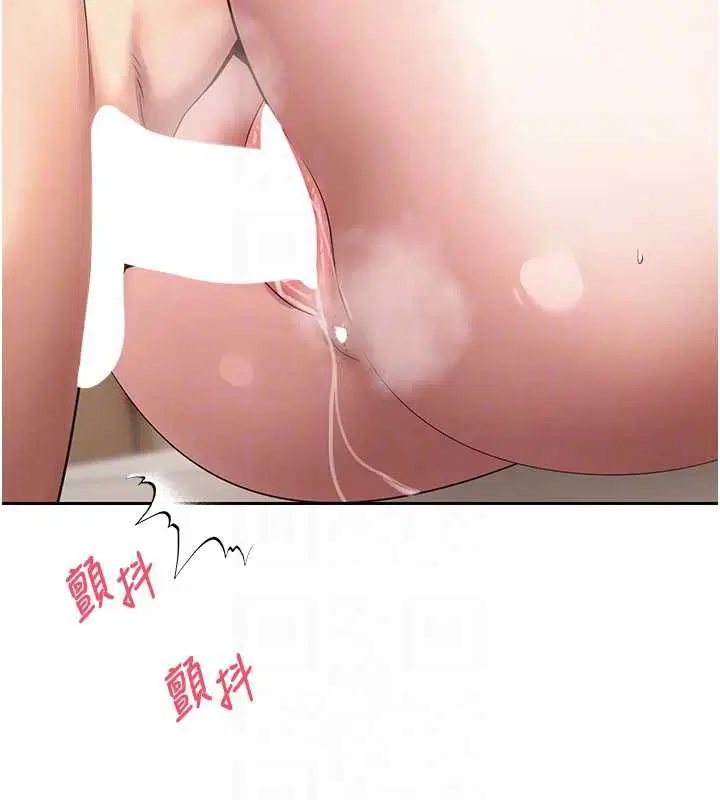 第146話 - 第119页