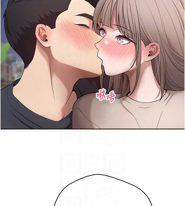 第146話 - 第32页