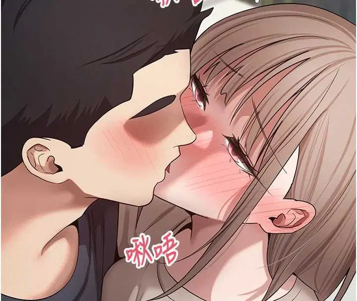 第146話 - 第38页