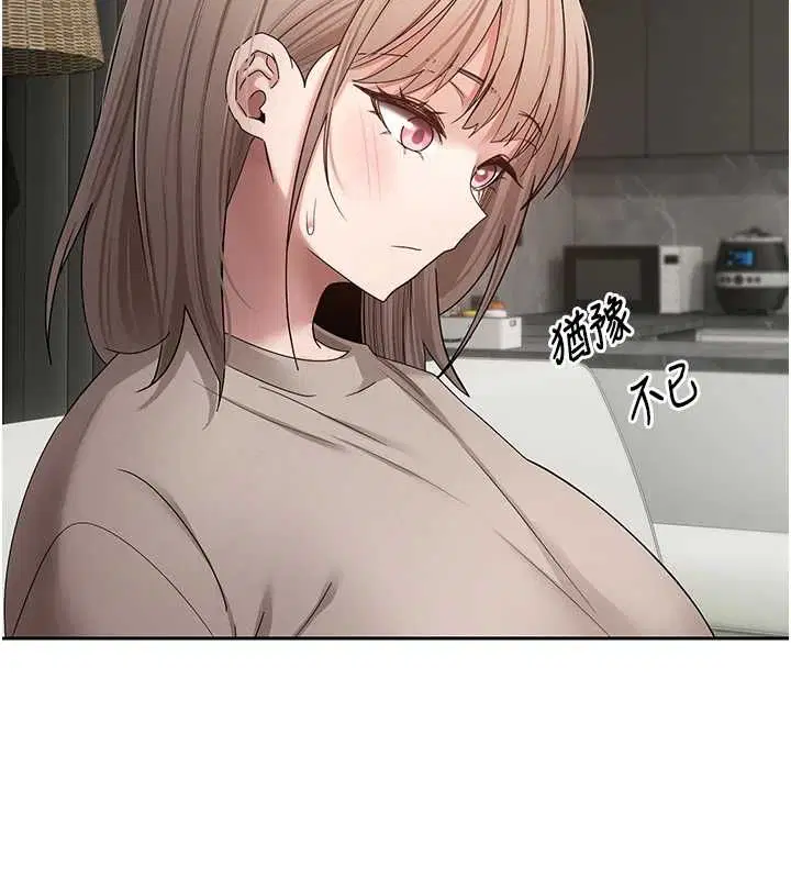 第146話 - 第6页