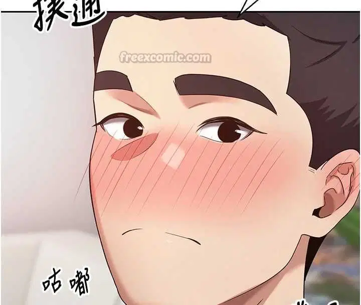 第146話 - 第60页