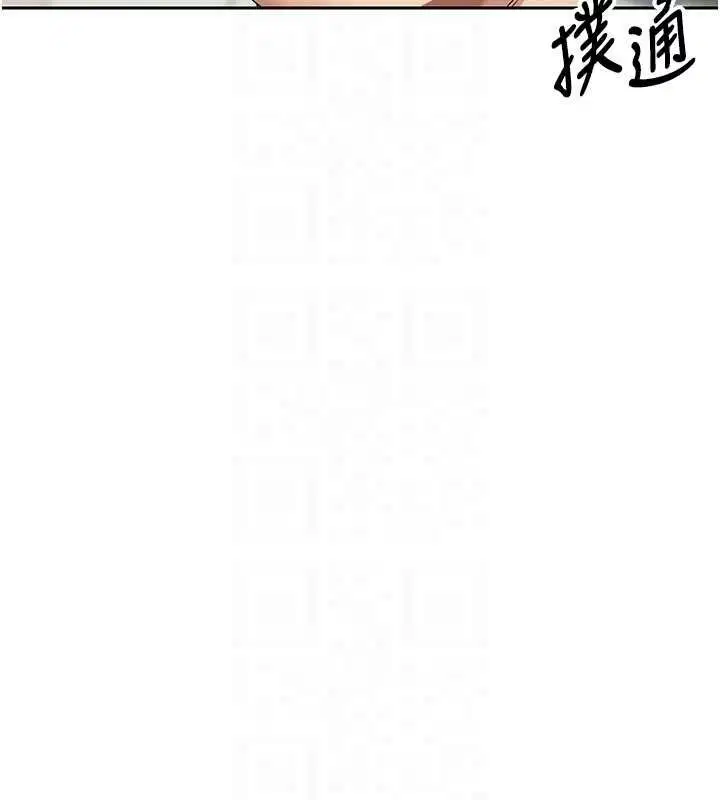 第146話 - 第61页