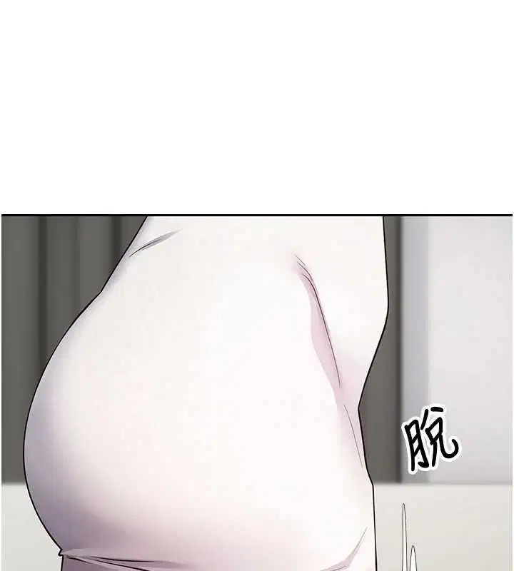 第146話 - 第66页