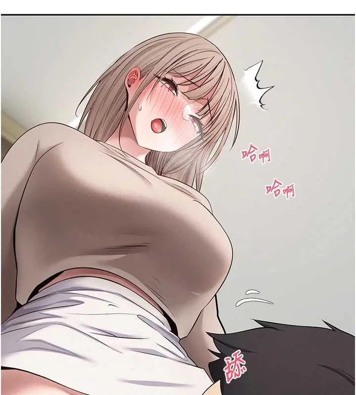 第146話 - 第71页