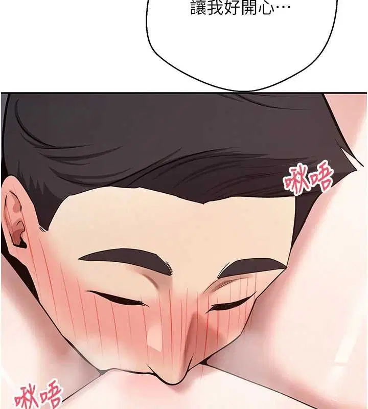 第146話 - 第78页