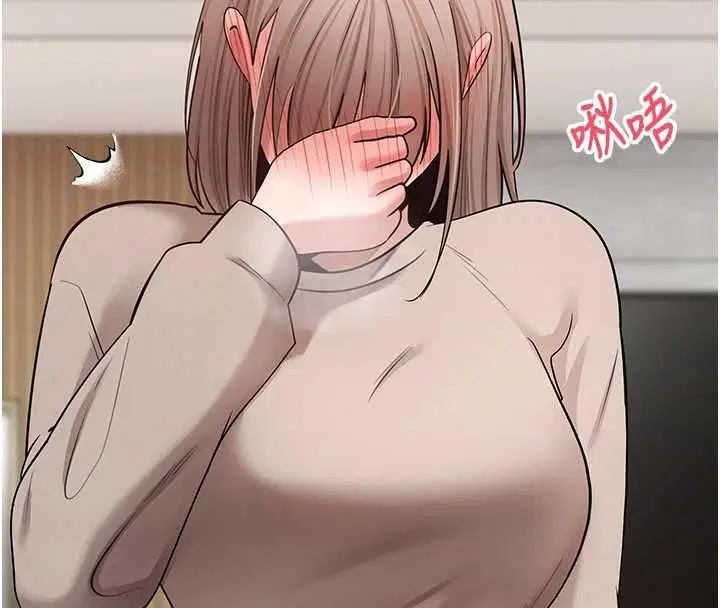 第146話 - 第80页
