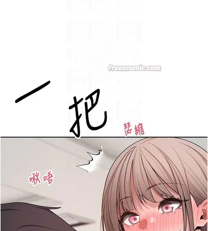 第146話 - 第90页