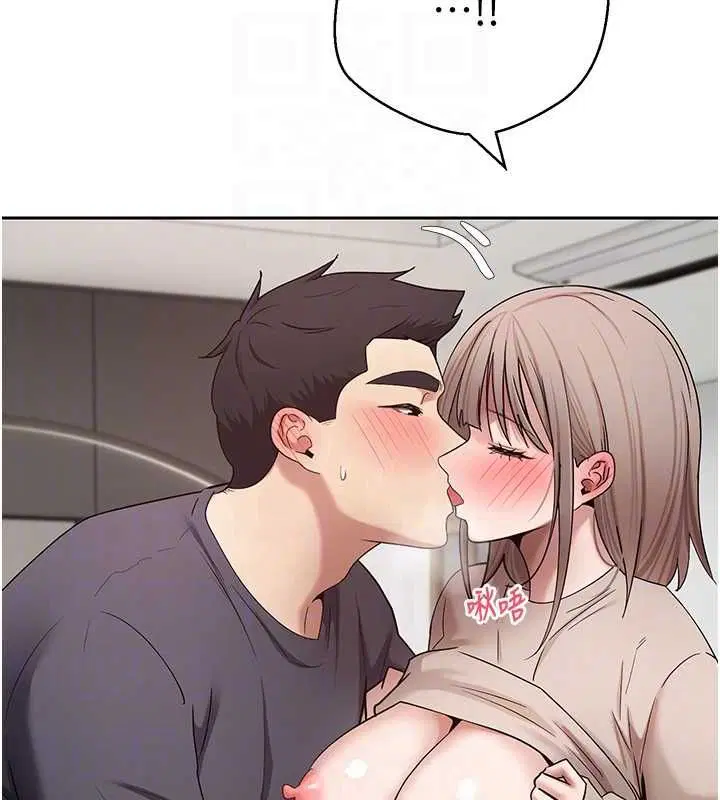第146話 - 第96页