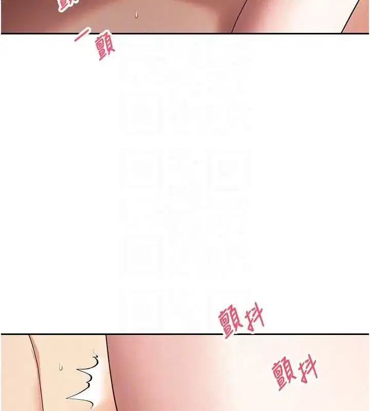 第147話