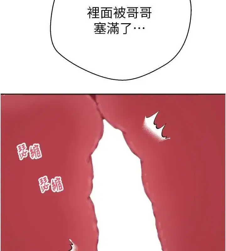 第147話