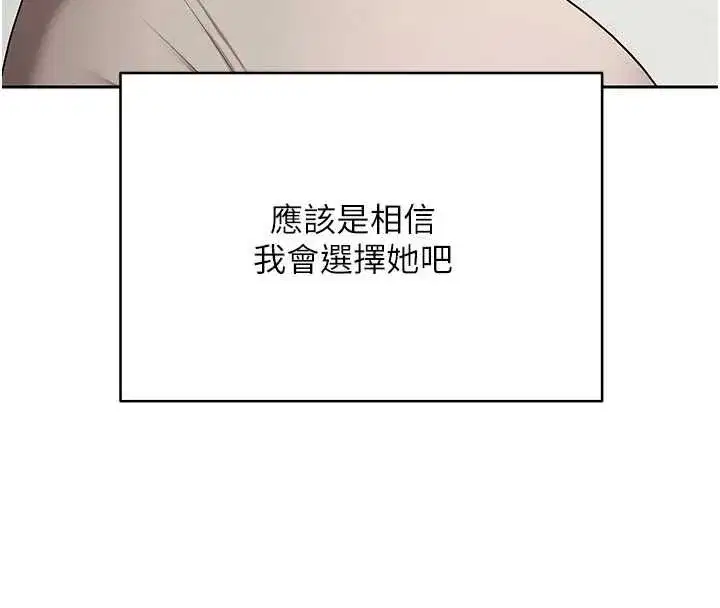 第147話