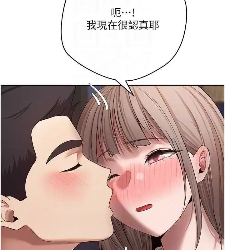 第147話