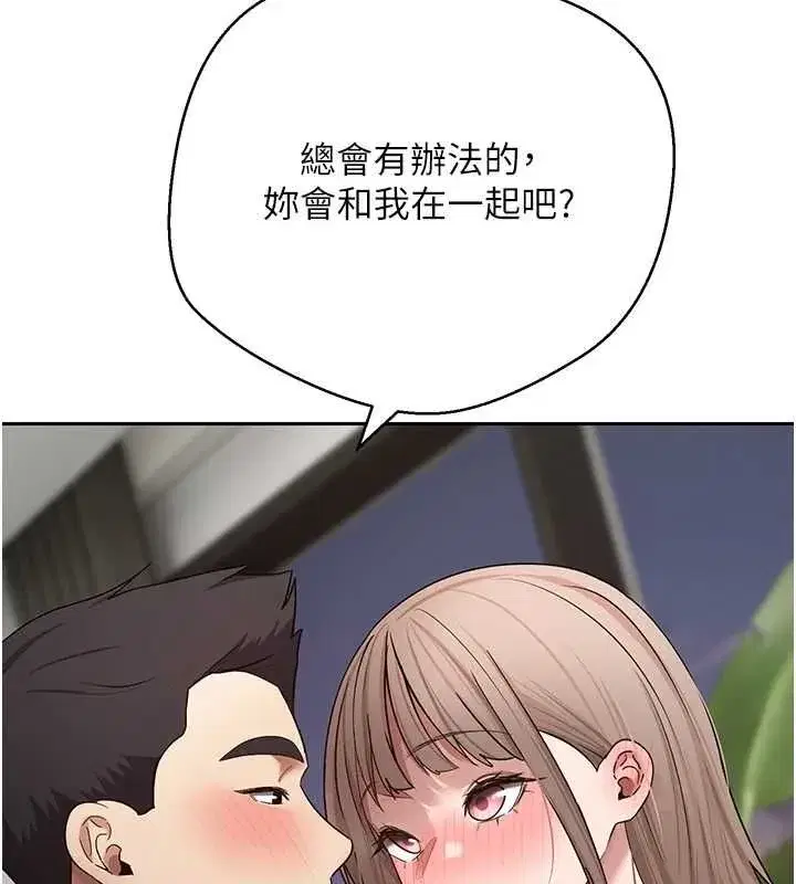 第147話