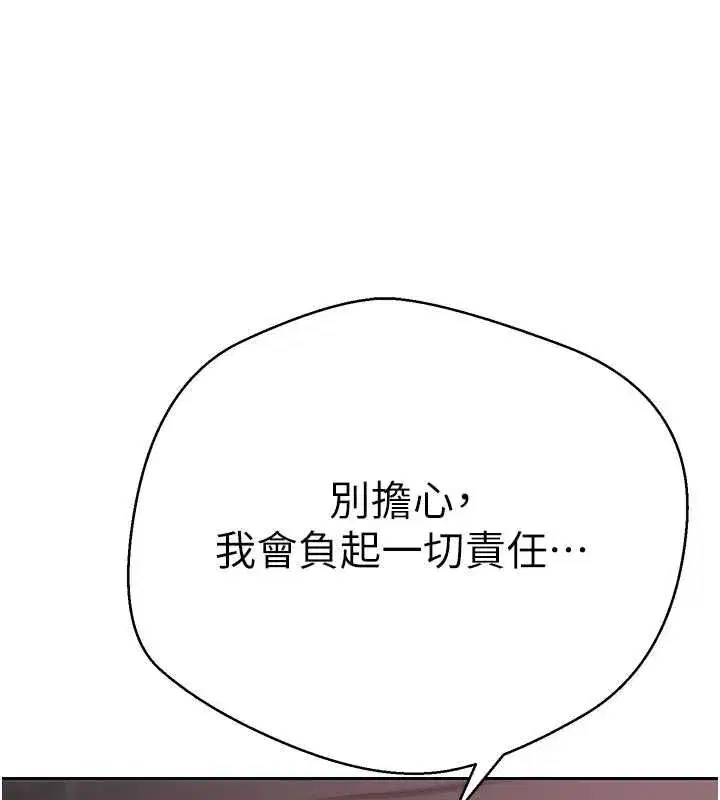 第147話