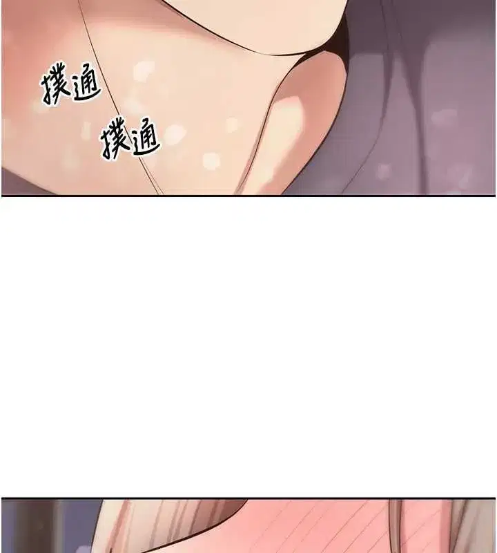第147話