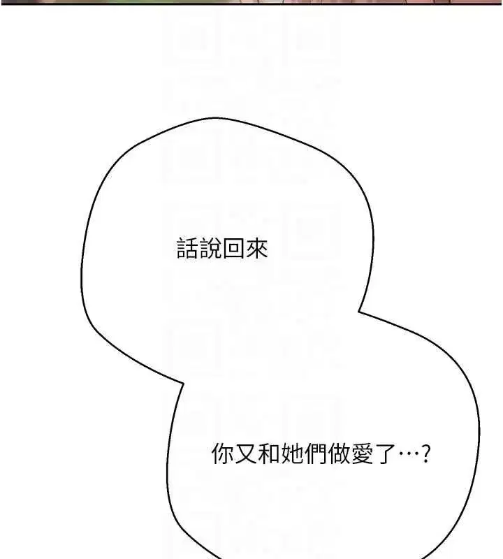 第147話