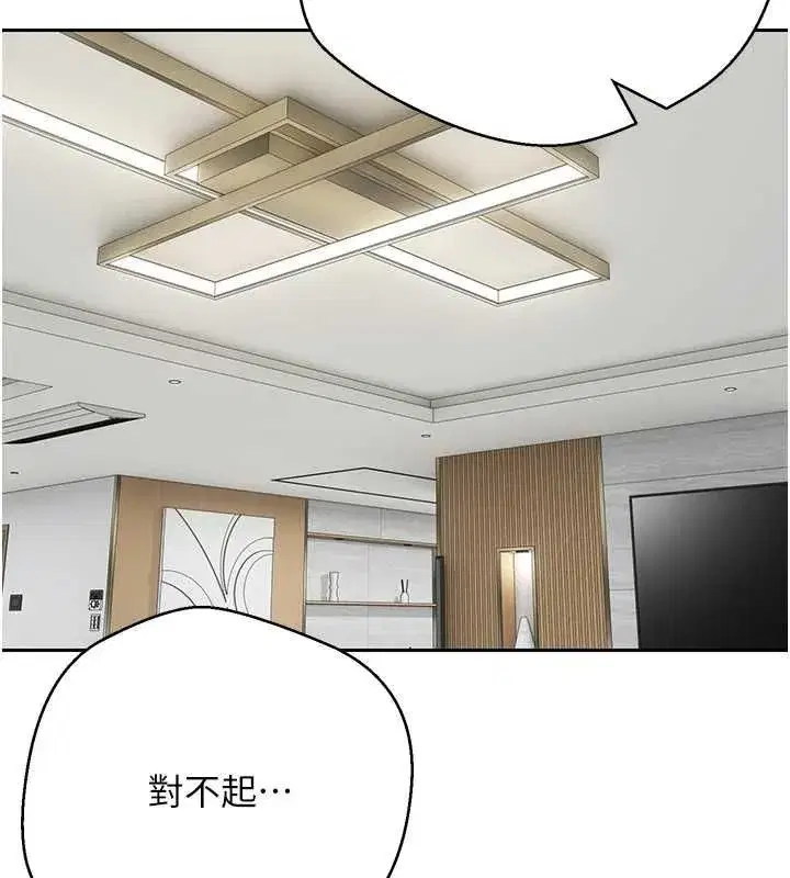 第147話