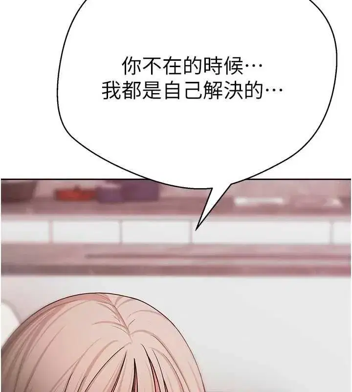 第147話