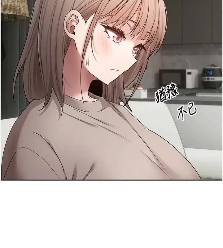 第147話