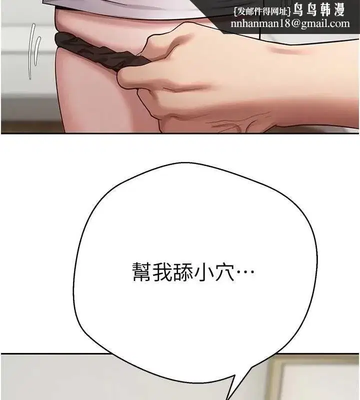 第147話